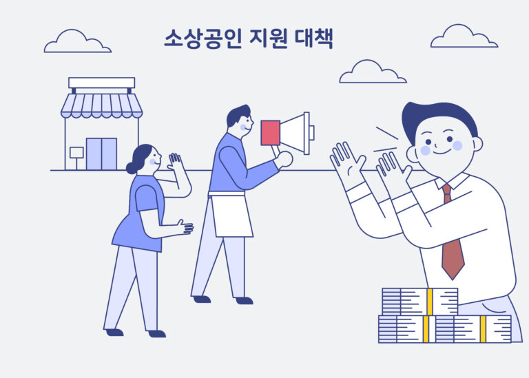 정부지원대출 직접대출 대리대출 차이?​