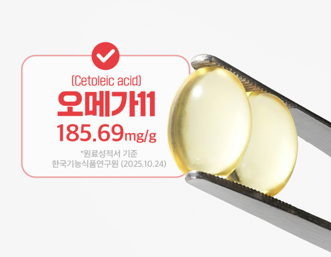 헤링오일 효능 다르다